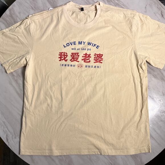 Love My Wife Tan T-Shirt Size 5XL - Thumbnail 5