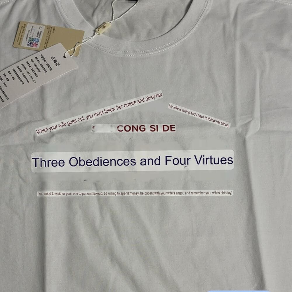 San Cong Si De Men’s T-shirt Size 5XL - Thumbnail 4