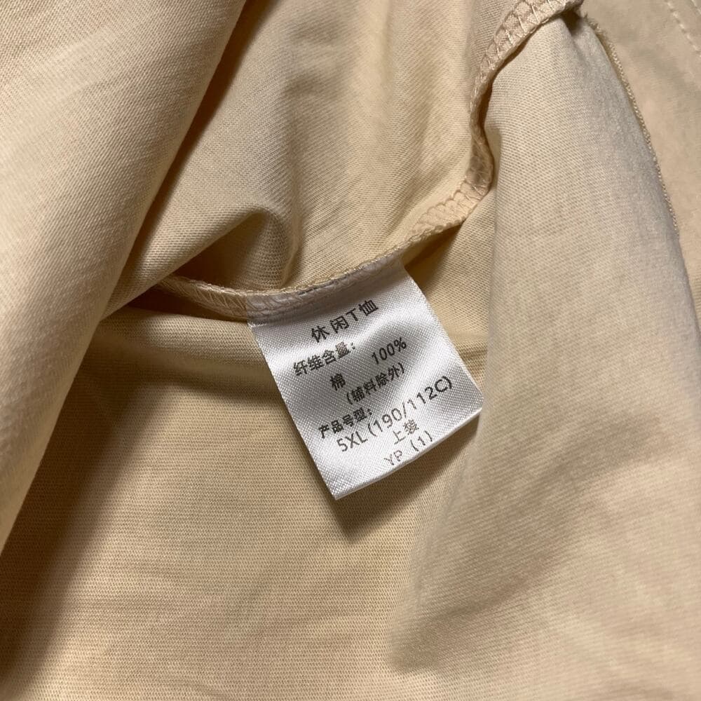 Love My Wife Tan T-Shirt Size 5XL - Thumbnail 3