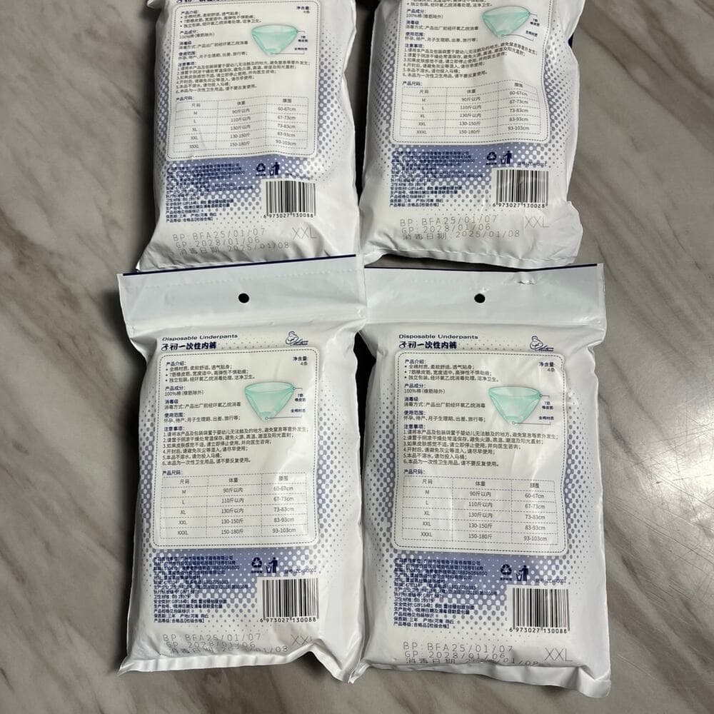 16 Disposables Underpants