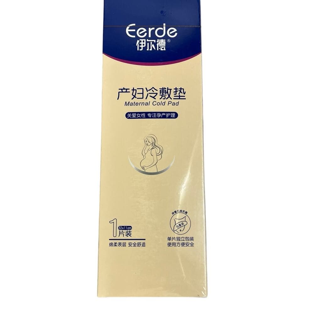 Maternity cool/ice pad perineal pad epikool similar - Thumbnail 6