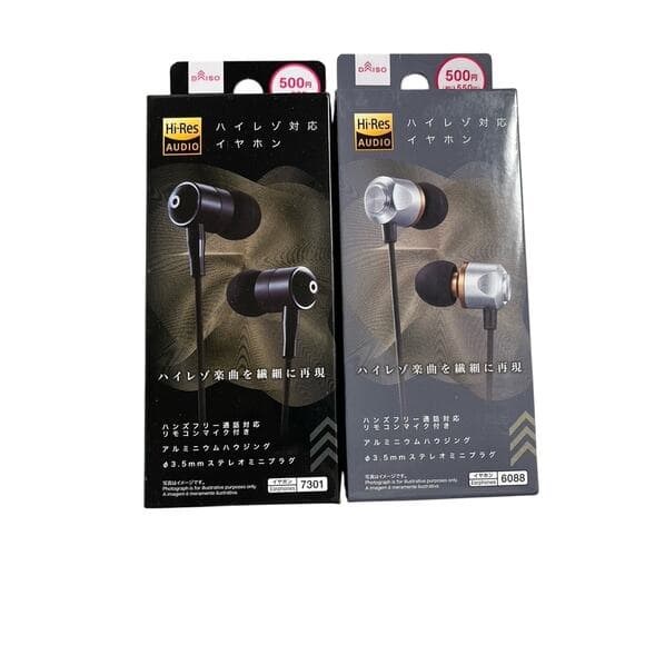 2 Packs Of Wire Headphones - Thumbnail 3