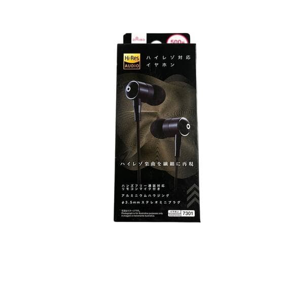 Black Wire Headphones - Thumbnail 4