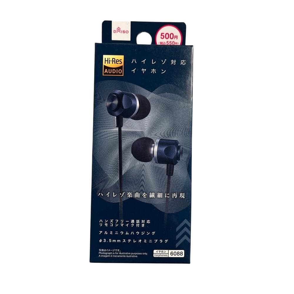 Blue & Sliver Wire Headphones - Thumbnail 2