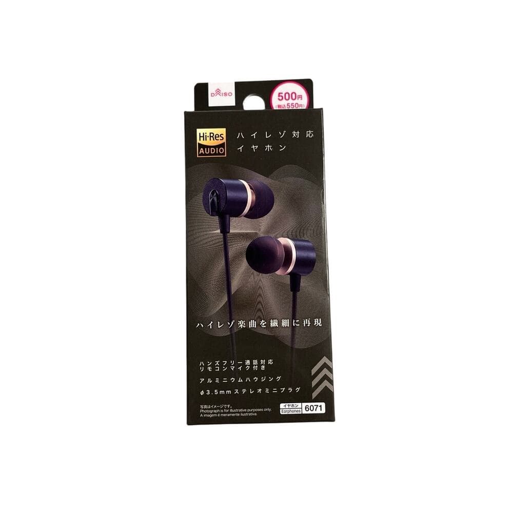 Purple & Gold Wire Headphones - Thumbnail 2