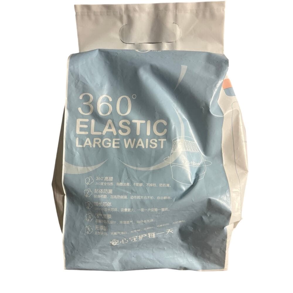 360 Elastic Large Waist - Thumbnail 2