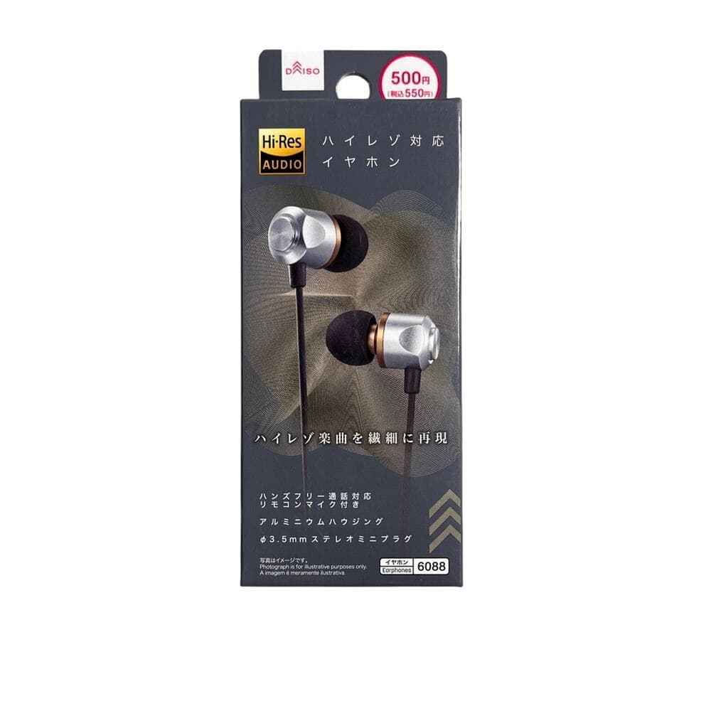 Black & Sliver Wire Headphones - Thumbnail 2