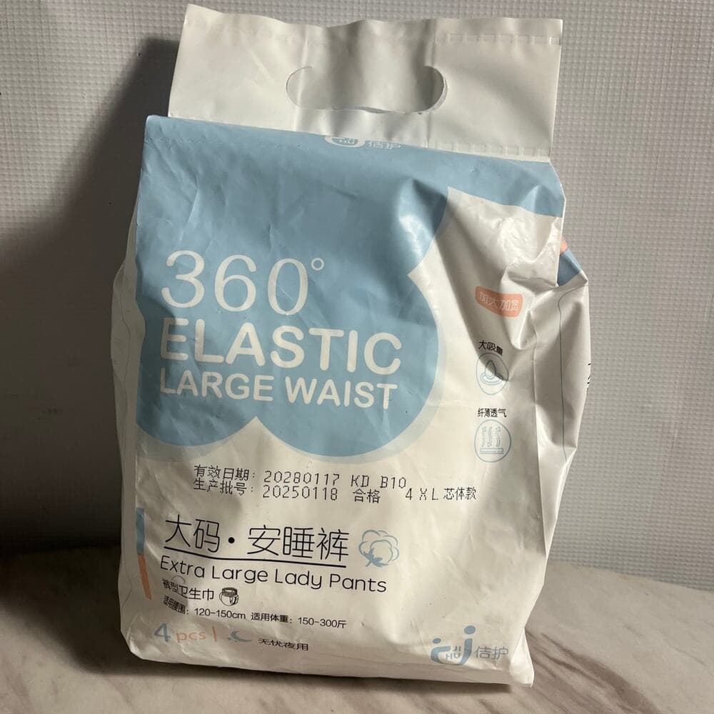 360 Elastic Large Waist