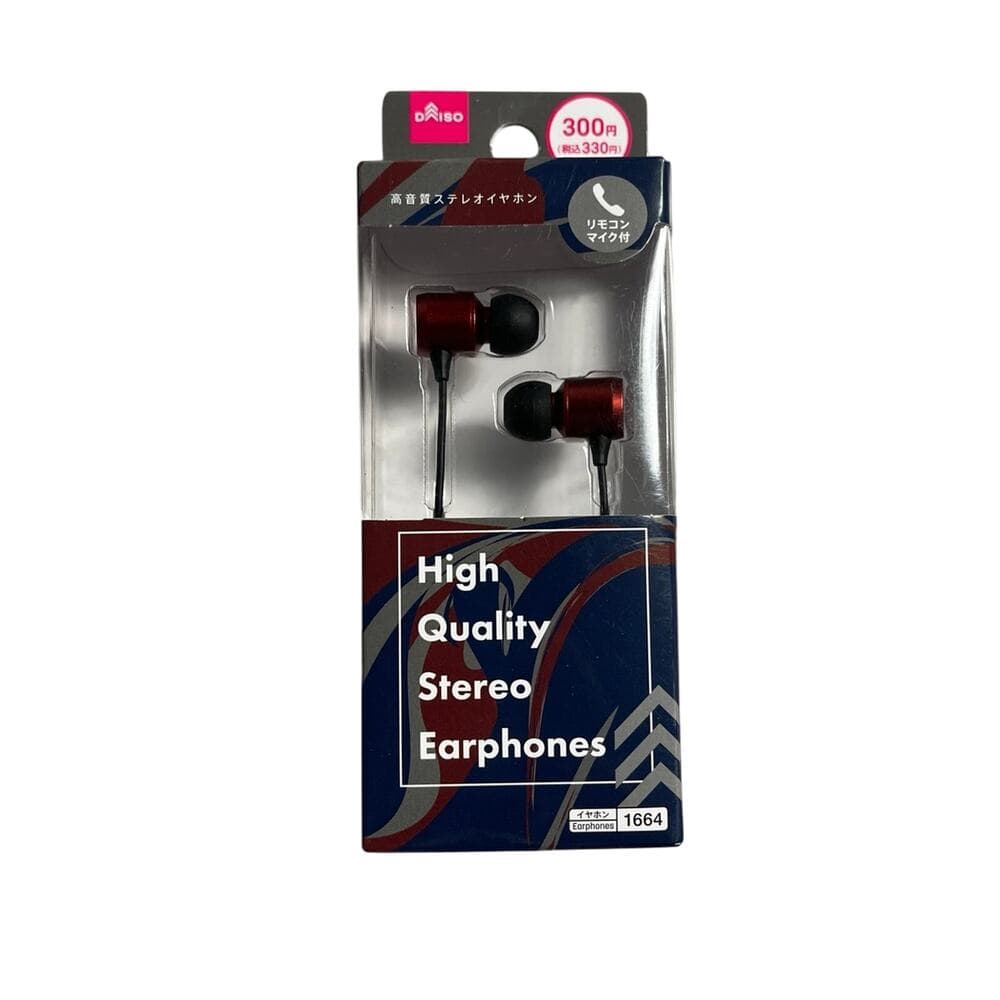 Red & Black Wire Headphones - Thumbnail 3