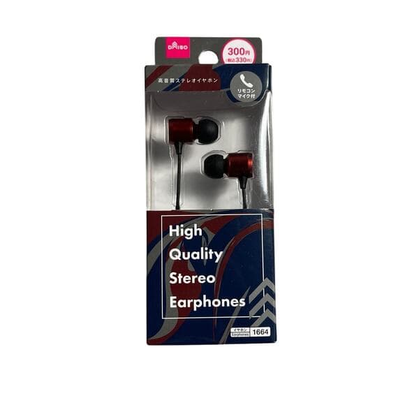Red & Black Wire Headphones - Thumbnail 4