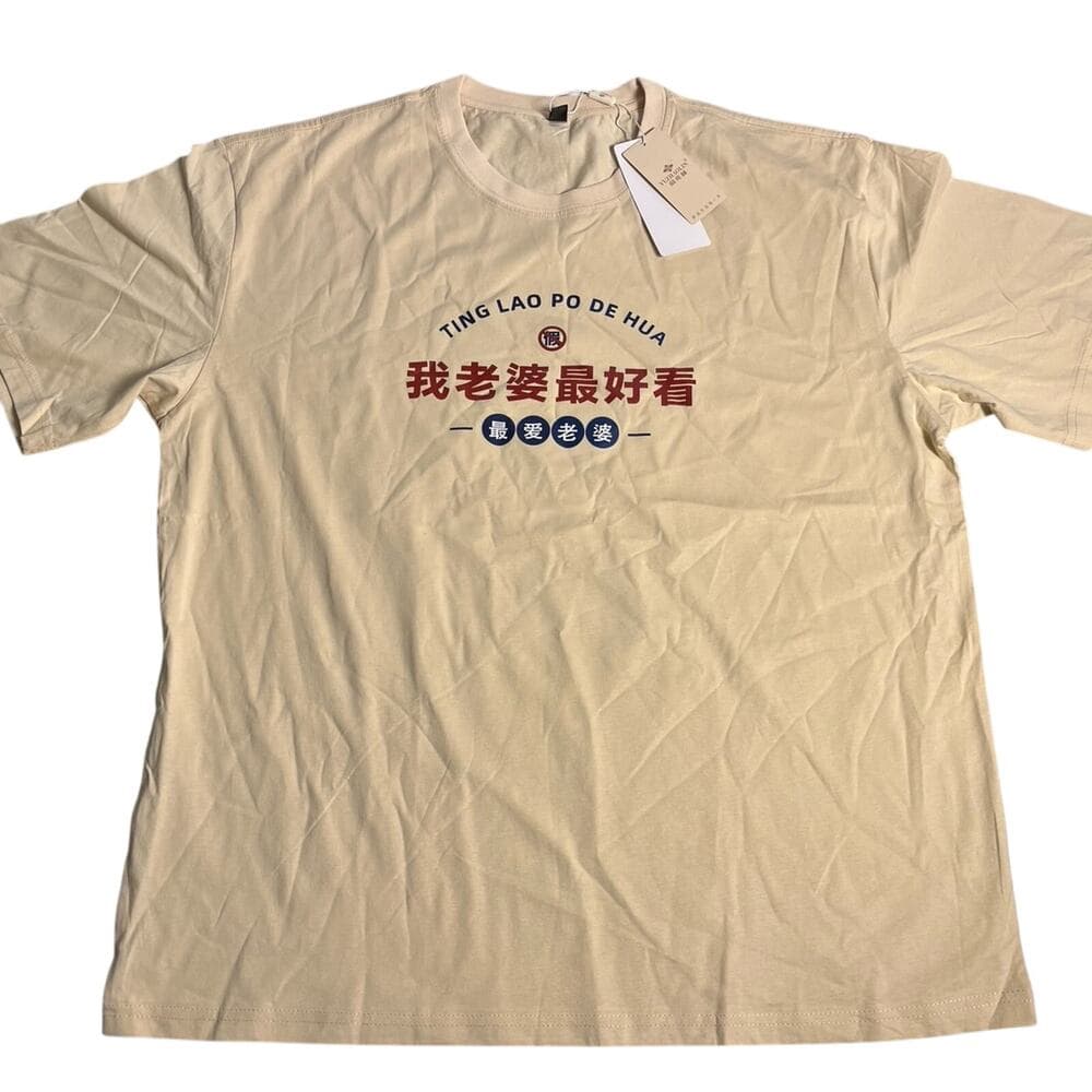 Men’s T-shirt Color Tan Size 5XL - Thumbnail 5