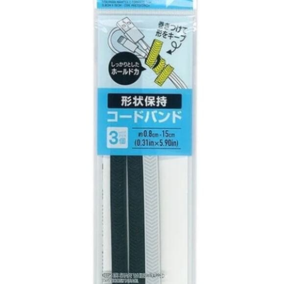 Shape Retaining Cord Band Black/Grey 0.8cm x 8cm - Thumbnail 4