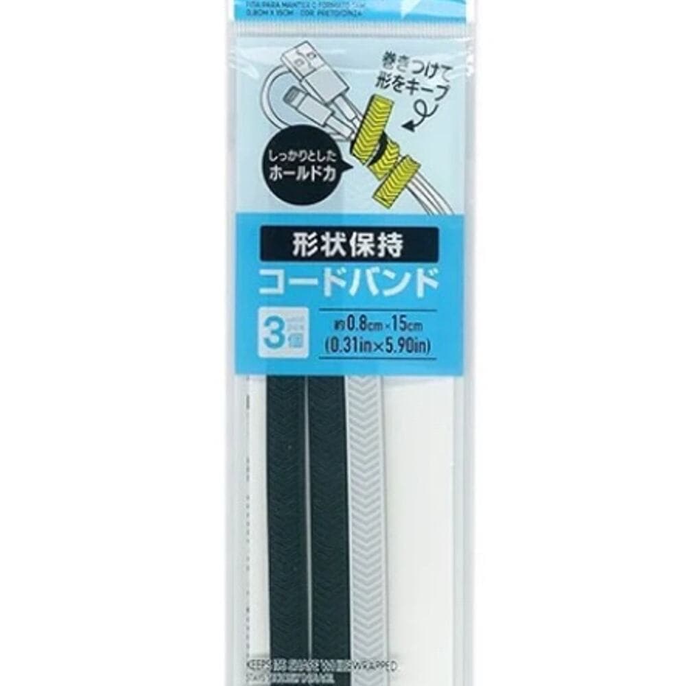 Shape Retaining Cord Band Black/Grey 0.8cm x 8cm - Thumbnail 3