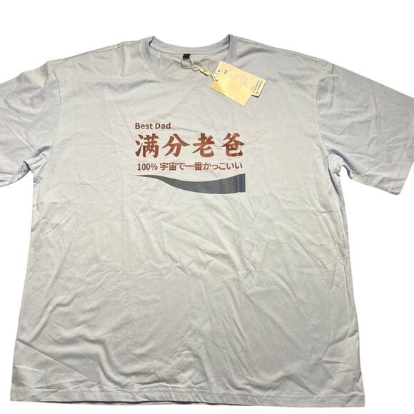Best Dad T-Shirt 5XL Baby Blue - Thumbnail 6