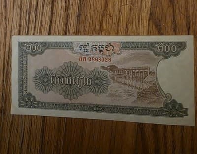 1992 Cambodian 200 Riels Uncirculated Uncertified X5 - Thumbnail 2