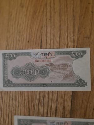 1992 Cambodian 200 Riels Uncirculated Uncertified X5 - Thumbnail 6