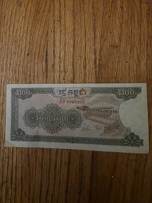 1992 Cambodian 200 Riels Uncirculated Uncertified X5 - Thumbnail 5