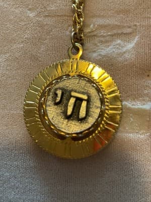 Vintage Gold & Silver Jewish Star Of David And Life Rotation Necklace - Thumbnail 2