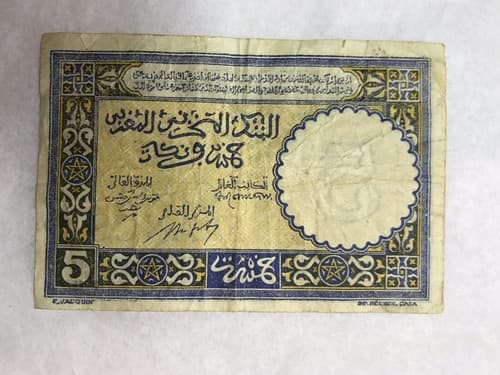 1943 Morocco 5 Franc Note - Thumbnail 2