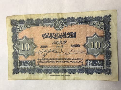 1943 Morocco 10 Franc Note - Thumbnail 2