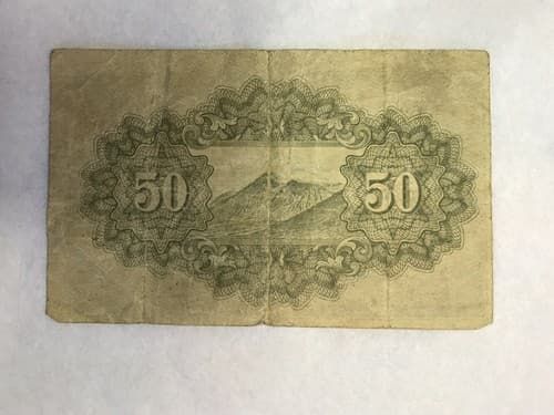 1946 Empire Of Japan 50 Yen Note - Thumbnail 2