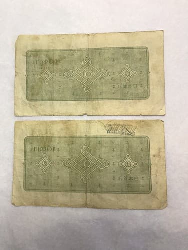 2 -1940’s WW II Nippon/ Japan 10 Yen Notes - Thumbnail 2
