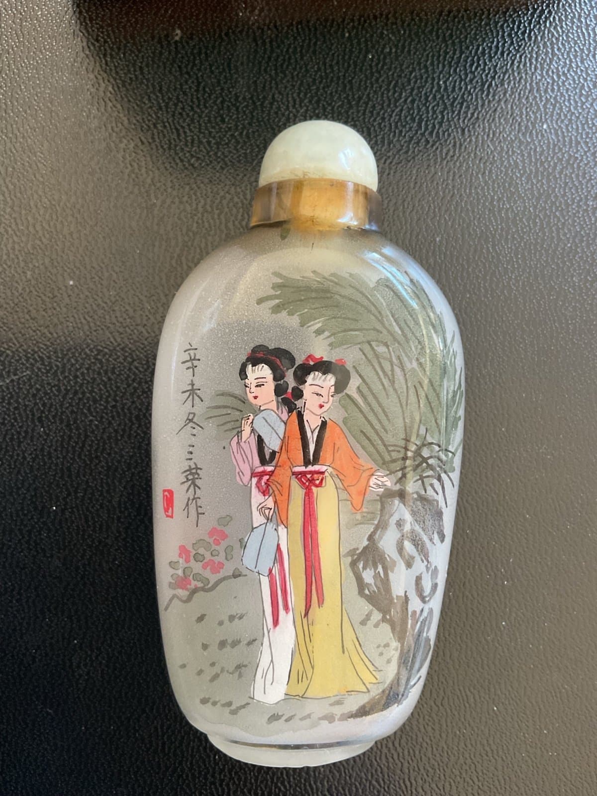 Vintage Japanese Opium Bottle - Thumbnail 4