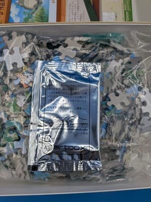 Ensky - My neighbor Totoro Jigsaw Puzzle, 38cm×53cm (500-228) - Unused - Thumbnail 10