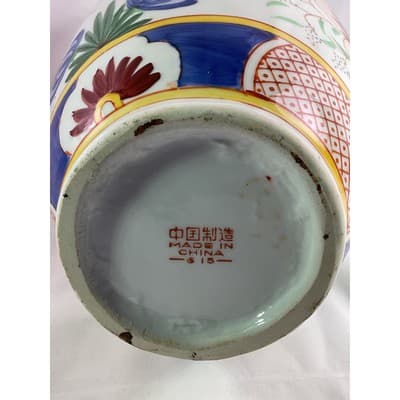 Vintage Porcelain Floral Tulip Print Vase Asian Chinese 12" Tall - Thumbnail 7