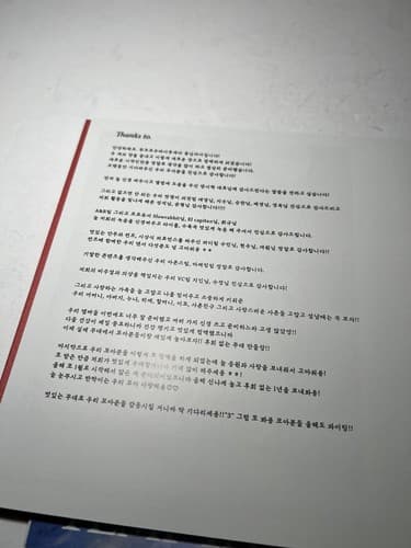 TOMORROW X TOGETHER The Name Chapter TEMPTATION Photo Poster Insert K-pop Korean - Thumbnail 9