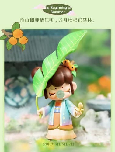 Rolife X Nanci BEGINNING OF SUMMER Solar Terms Mini Figure Designer Anime NEW - Thumbnail 8