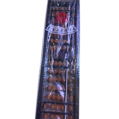 Vintage Tomoe Soroban Japanese Abacus Original Box Complete 280417 - Thumbnail 2