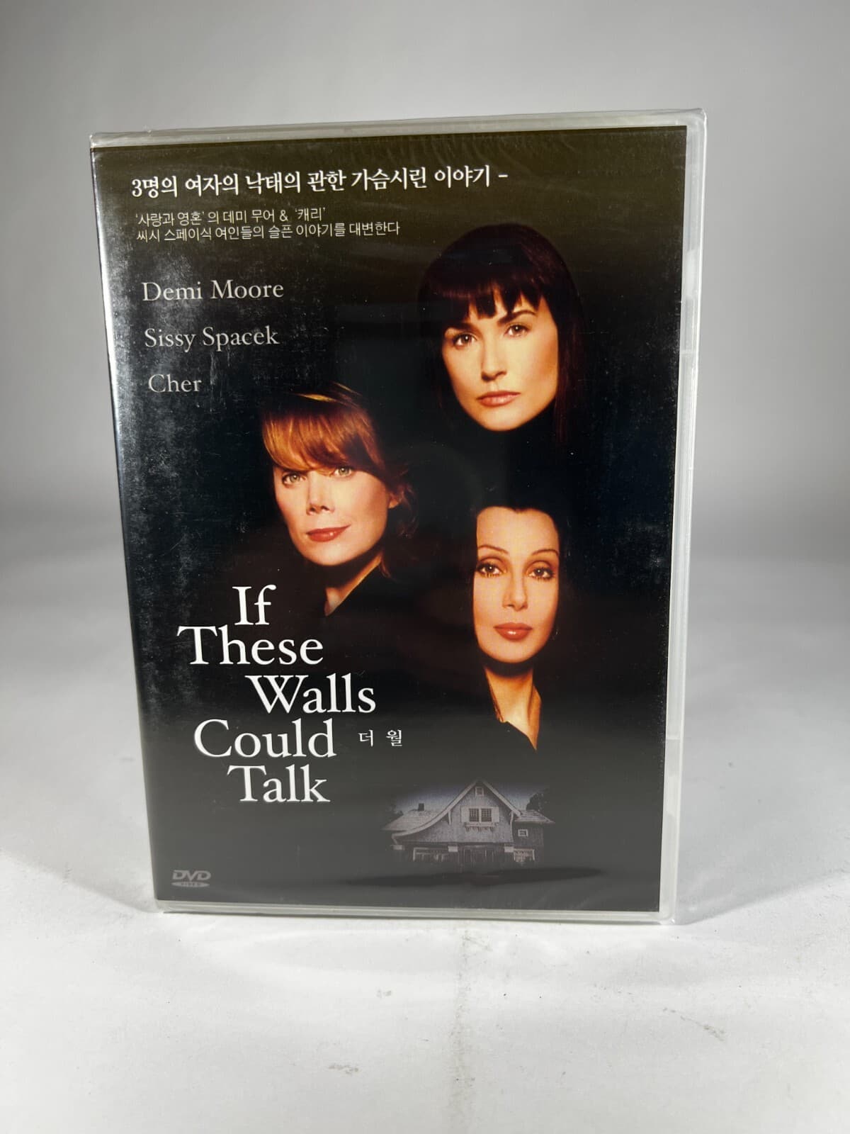 NEW If These Walls Could Talk DVD with Korean Subtitles Movie Sealed
