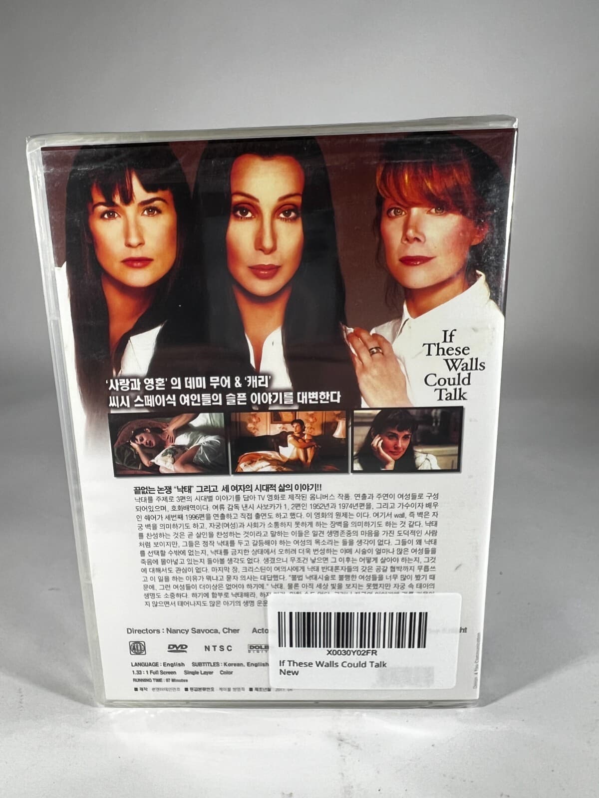 NEW If These Walls Could Talk DVD with Korean Subtitles Movie Sealed - Thumbnail 2