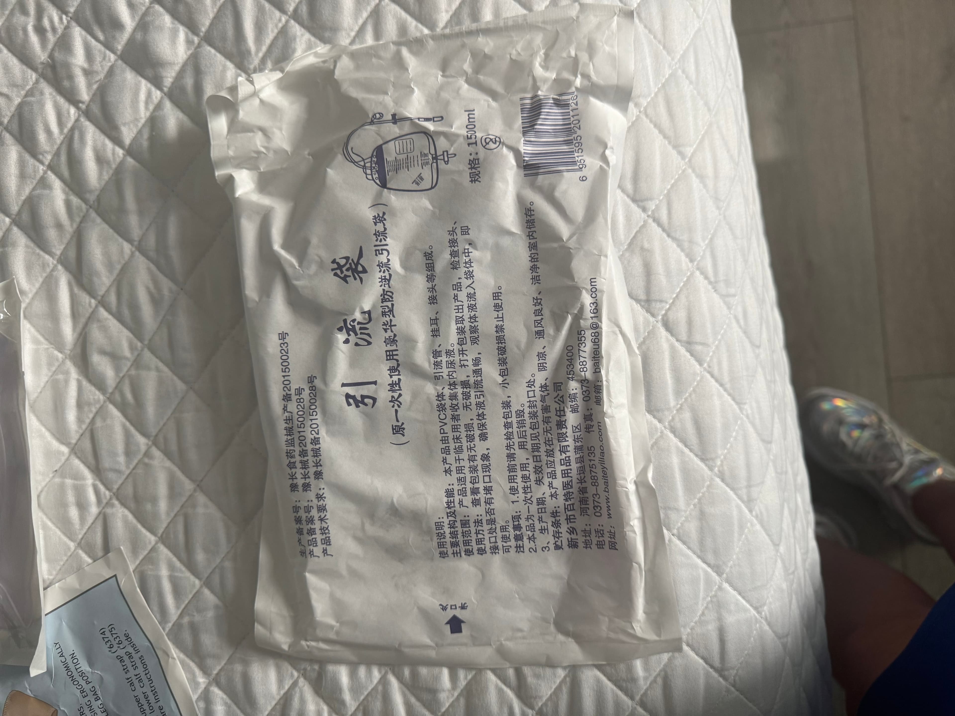 Urocare Urinary Drainage Bag Kit with Leg Straps - Thumbnail 9