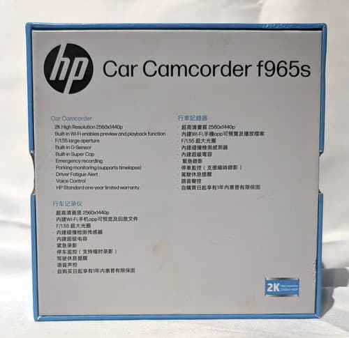 HP Car Camcorder f965s 2K 1440P Night Vision Parking Monitoring Dash Cam - NEW - Thumbnail 2