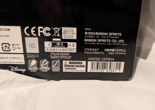 Bandai Star Wars Millennium Falcon Perfect Grade 1/72 Scale Model Kit - NEW - Thumbnail 3