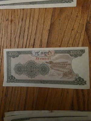1992 Cambodian 200 Riels Uncirculated Uncertified X5 - Thumbnail 4