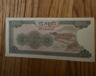1992 Cambodian 200 Riels Uncirculated Uncertified X5 - Thumbnail 2