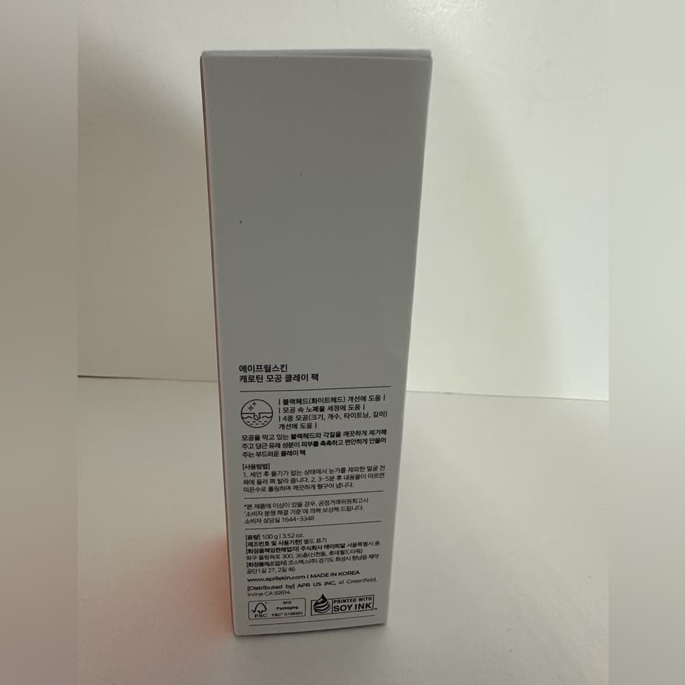 NIB AprilSkin Carrotene Pore Clay Mask 100g Deep Cleansing Korean Skincare - Thumbnail 3