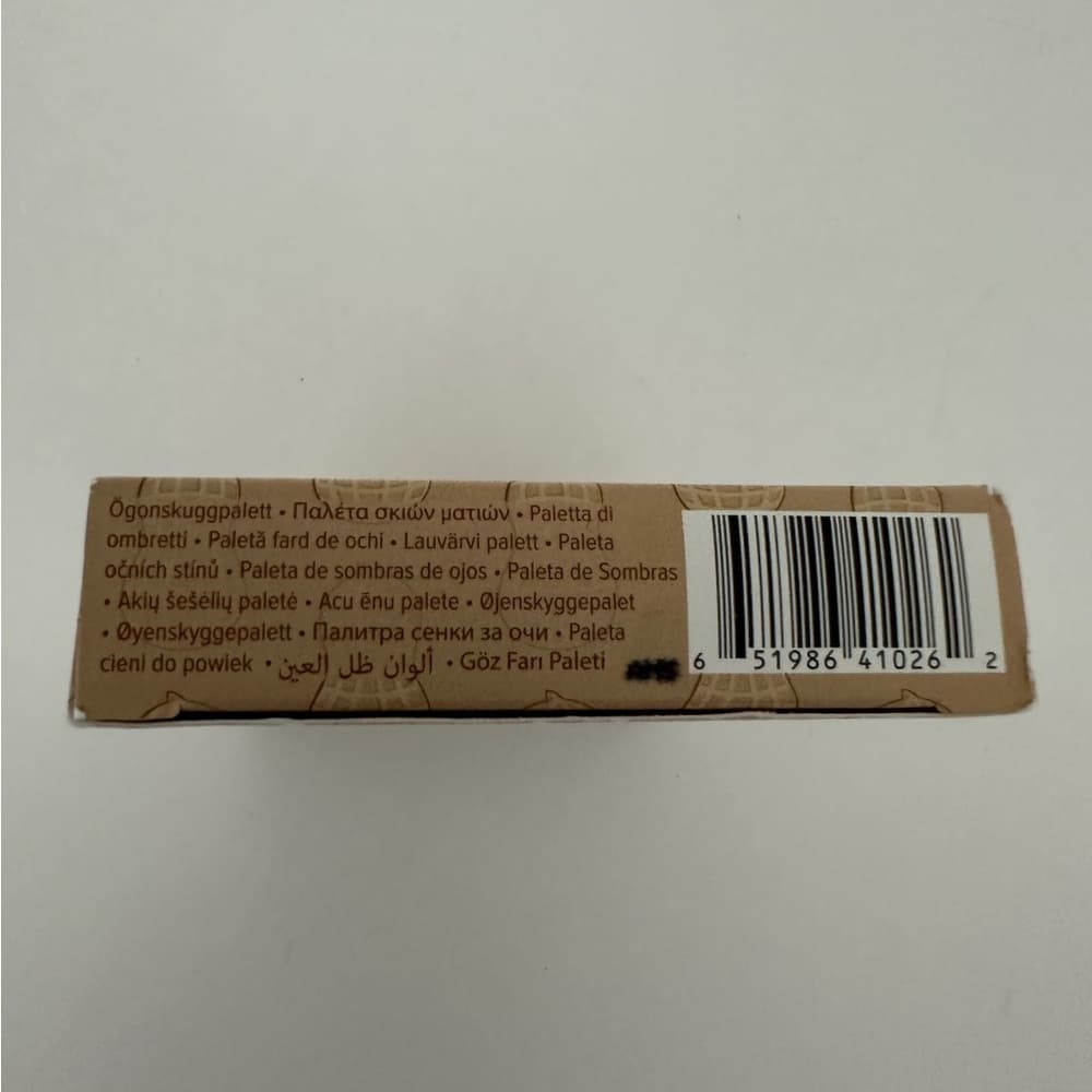 NIB Too Faced Peanut Butter and Jelly Eyeshadow Palette - Thumbnail 3