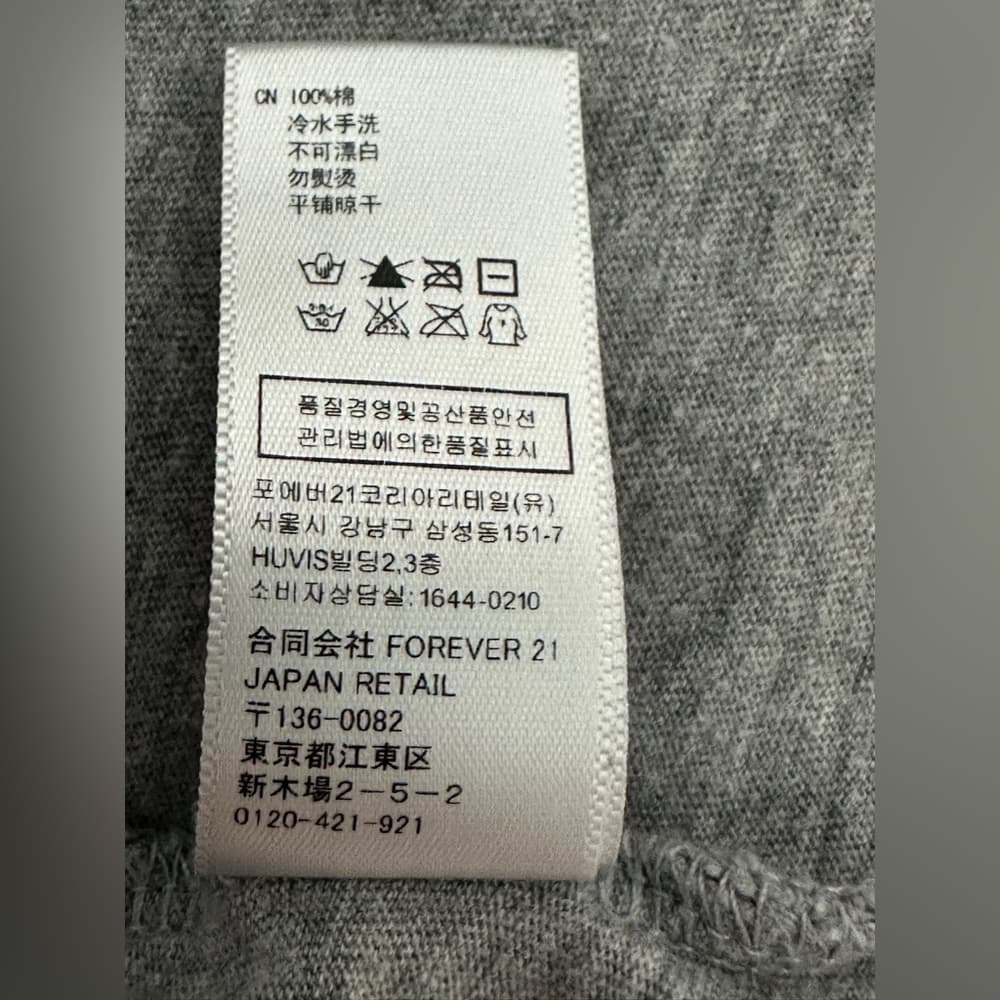 Forever 21 Gray Black Raglan 3/4 Sleeve Tee Cropped Medium Casual Minimalist - Thumbnail 3