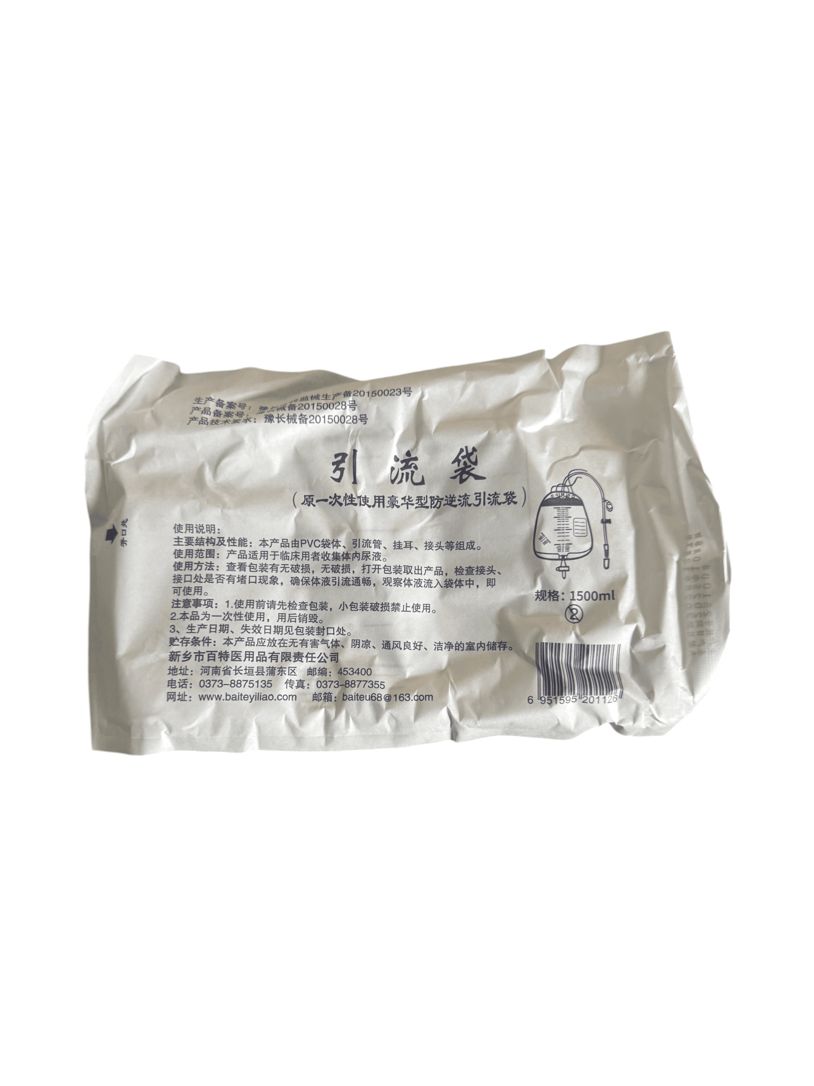 Premium Urine Drainage Bags – Pack of 4 Leg Bags for Catheter Use - Thumbnail 7