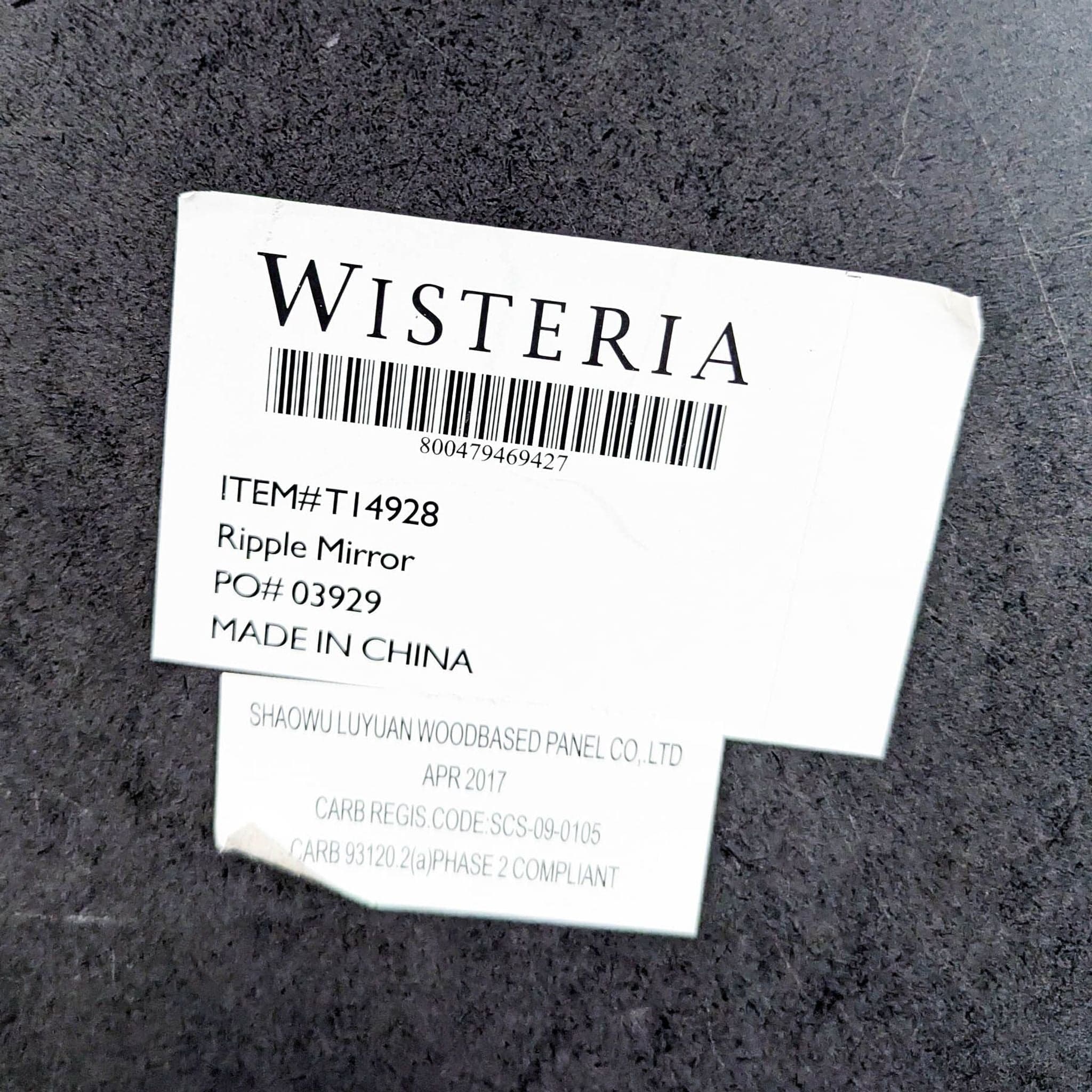 Wisteria Metal Ripple Mirror - Thumbnail 6
