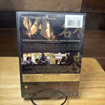 Last Samurai (DVD, 2003) - Thumbnail 2