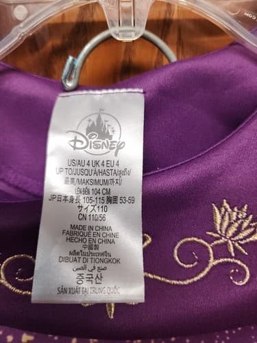 Girls' Disney Jasmine Dress - Purple 4T- Disney Store - Thumbnail 2