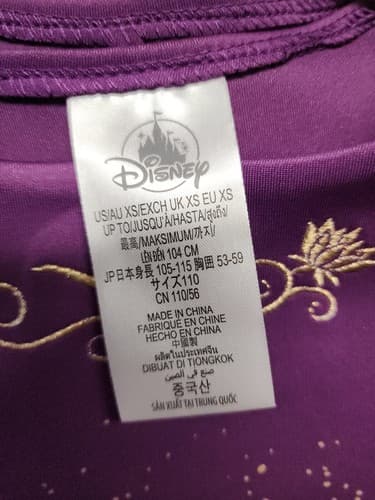 Girls' Disney Jasmine Adaptive Dress - Purple XS - Disney Store - Thumbnail 2