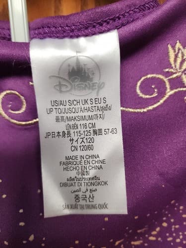 Girls' Disney Jasmine Adaptive Dress - Purple S - Disney Store - Thumbnail 2