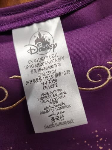 Girls' Disney Jasmine Adaptive Dress - Purple L - Disney Store - Thumbnail 2