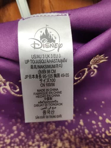 Girls' Disney Jasmine Dress - Purple 3T- Disney Store - Thumbnail 2